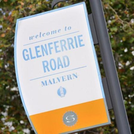 Malvern Backpackers Melbourne Kültér fotó